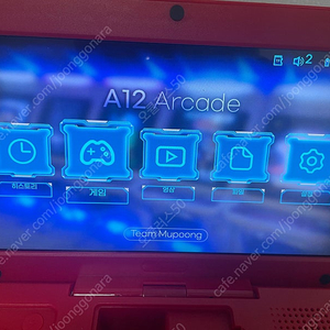 파우키디 a13 무풍펌 적용(한방팩64, 128Gb) 포함