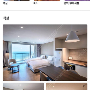(5/1-5/2) 안면도 리솜 1박 판매합니다.(조식포함)