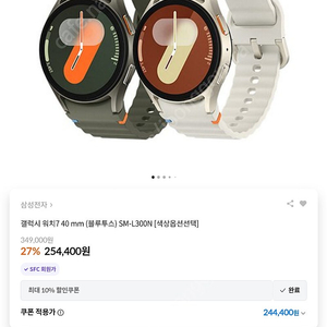 5월1일 문학SSG vs 삼성 1루응원단쪽 4연석인데 3루쪽 자리교환원합니다~