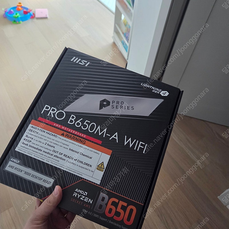 새상품 msi pro b650m a wifi 메인보드