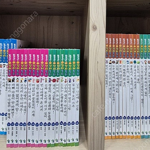 통킄 경제 동화 68권 택포