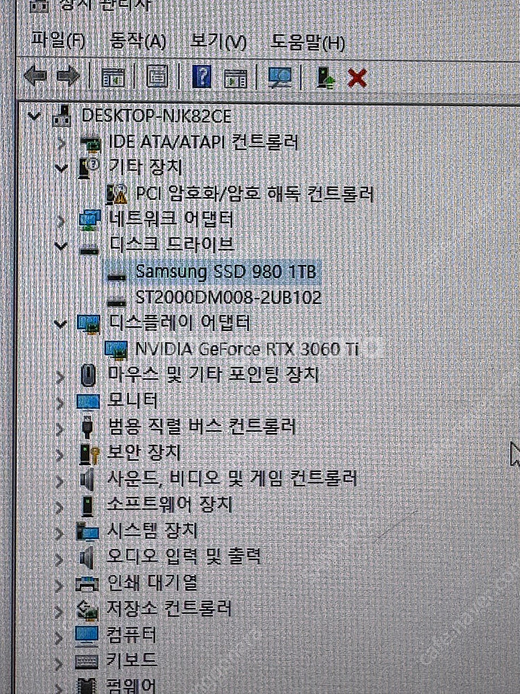 라이젠 7 5700x, 3060ti Pc--3