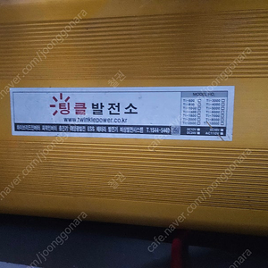 인버터 T-5000-12 신갈 30만원 가격인하