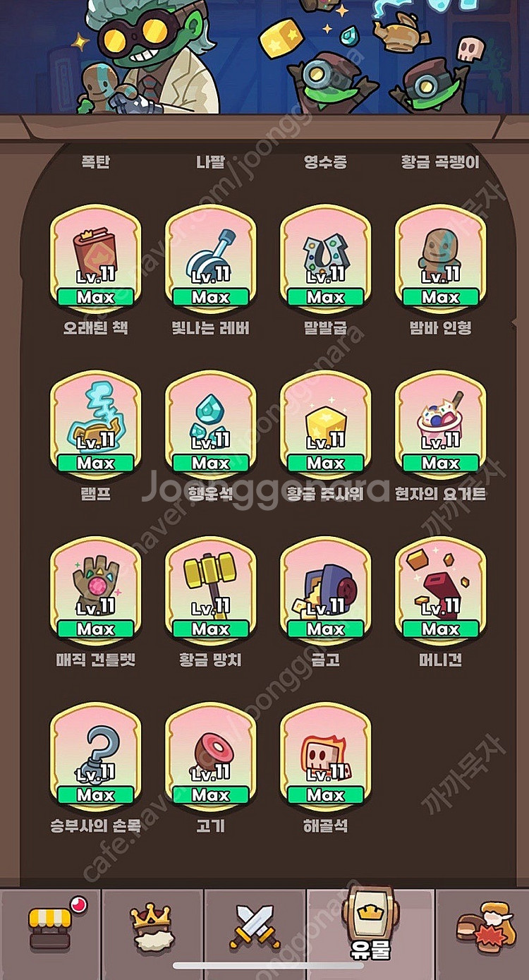 운빨존많겜 지옥,신 확클--0