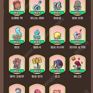 운빨존많겜 지옥,신 확클