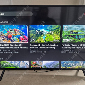 삼성 43인치 UHD 스마트TV UN43RU7150FXKR