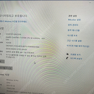 데스크탑 본체(7-6700K 4GB/메모리16GB/MSI H270 토마호크) , LG Led 듀얼모니터 판매