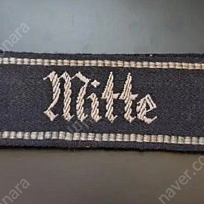 나치독일 NSRKB "Mitte" 커프타이틀 오리지널