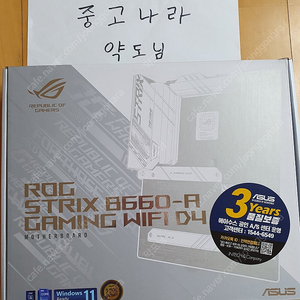 ASUS ROG STRIX B660-A WIFI D4 메인보드,지스킬 G.SKILL DDR4 3200 CL14 삼성B다이 16GB 메모리
