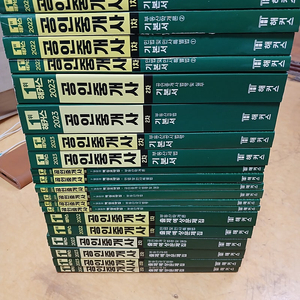 해커스 공인중개사 풀세트