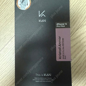 KAN Kristall Armor 아이폰14 Pro Max 베이직 1매 새상품