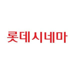 롯데시네마,CGV,메가박스 빠른 영화예매 9000원부터 팝콘,탄산,콤보 마인크래프트무비,야당,승부,썬더볼츠,거룩한밤,파과,해피엔드,진격의거인,콘클라베,압수수색 내란의시작,브리짓존스