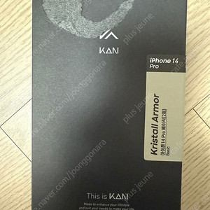 KAN 크리스탈 아머 아이폰14 Pro 베이직 액정 보호 필름 1매 새상품