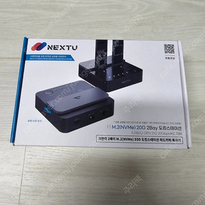 nextu m.2 도킹스테이션 m2357dcu3 팝니다