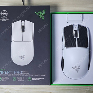 레이저 바이퍼 v3 pro 화이트