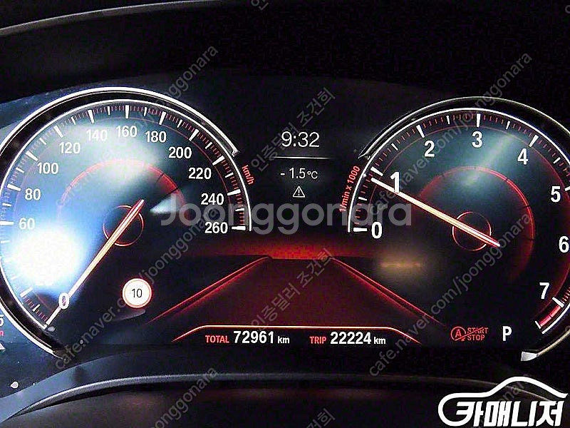 [BMW]5시리즈 (G30) 530i M 스포츠 플러스...--9
