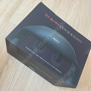 장수돌침대 감탄넥 무선 목마사지기 어깨 마사지기!!(새상품 입니닷)