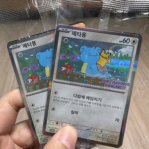 포켓몬 프로모 메타몽카드2장 + 이브이 인형 팝니다