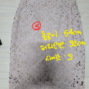 베니토에서 구매한 치마들 저렴하게 판매해요!