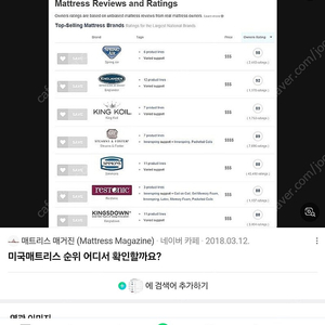 스프링에어 로셀 ss,퀸 정리함