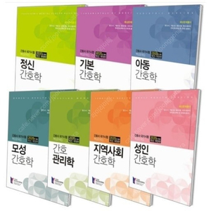2025/2026 간호과학회 pdf구합니다