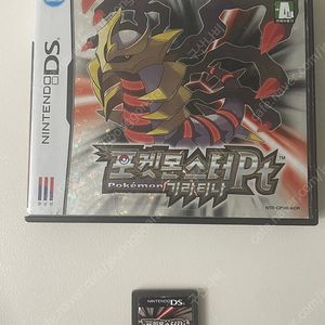 닌텐도 3ds 포켓몬 기라티나 곽팩