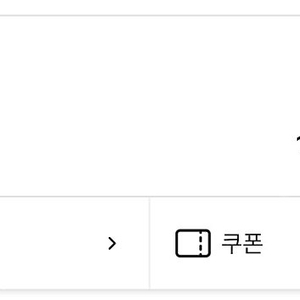 [판매] 야놀자 NOL 국내숙소 5만이상 8,000원, 10만 이상 15,000원 판매 합니다