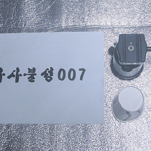 포토클렘 PC-54 대형 볼헤드 팝니다