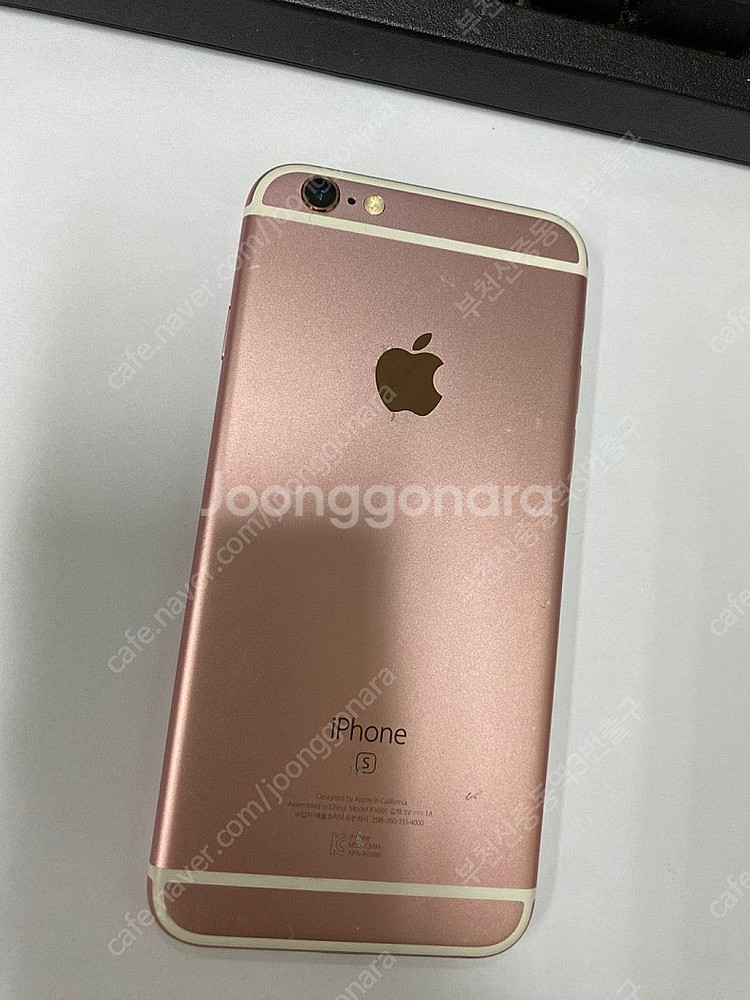 058823 아이폰6S 로즈골드 A급 64GB 무잔상 ...--0