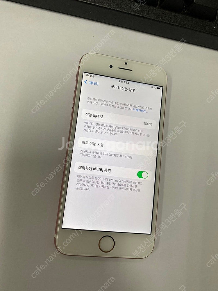 058823 아이폰6S 로즈골드 A급 64GB 무잔상 ...--2