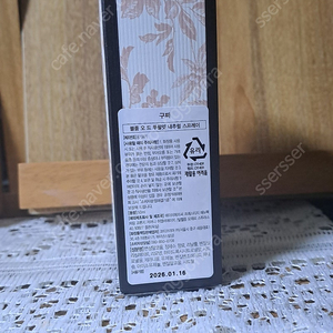 구찌 블룸 오드 뚜왈렛