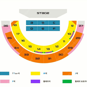 [잔나비 콘서트 명당석] 잔나비 콘서트 티켓 양도합니다