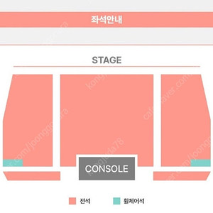 걸스데이 혜리 팬미팅 양도합니다