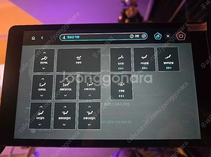 최고급 바디프랜드 퀀텀&뱅앤올룹슨(BFR-9020) 안...--8