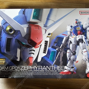 RG 건담 GP01 제피랜서스 팝니다