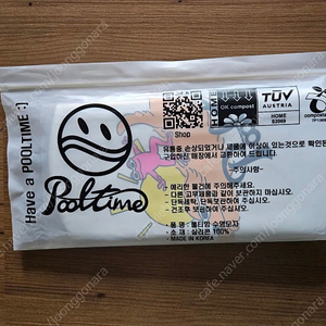 풀타임 서핑퍼피 수모