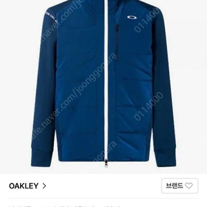 오클리 경량패딩