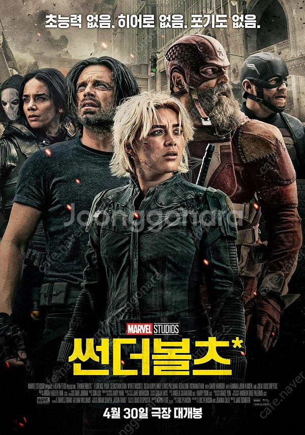CGV 용산아이파크몰 5/4(일) 13:40~15:57...--0