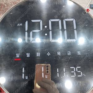 OWC 유진정밀 이클립스 클린미러 LED시계