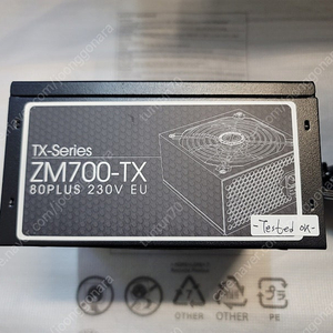 잘만 ZM700-TX 80Plus 230V EU (700W 파워 서플라이)