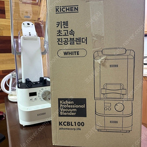 키첸 초고속 진공 블렌더 KCBL100 모델