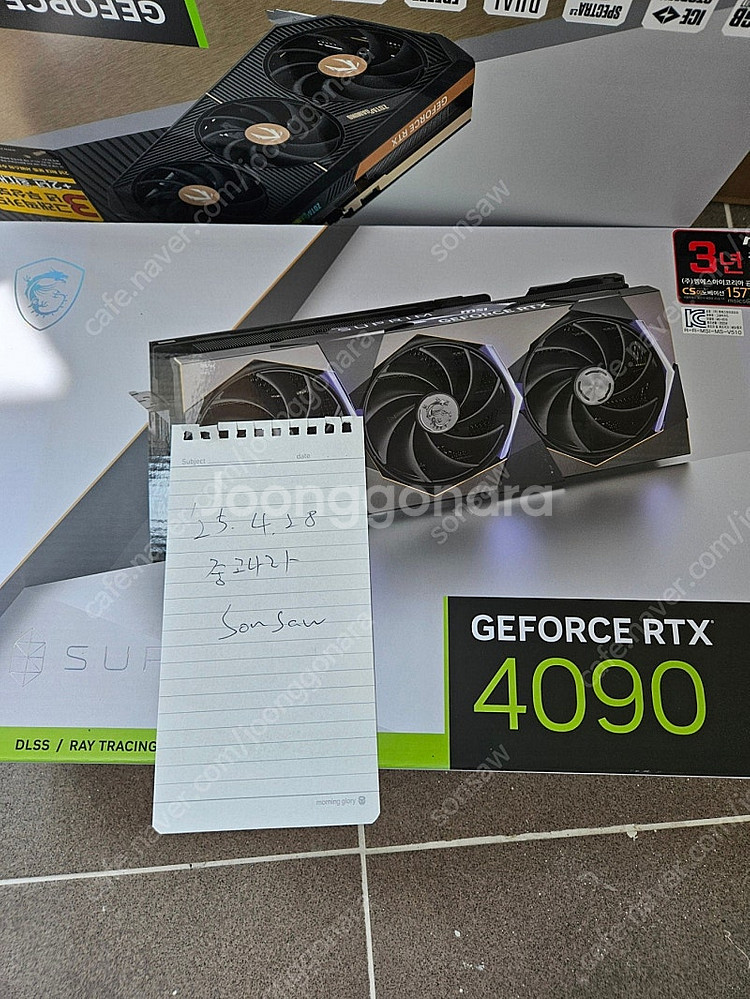 RTX 4090 슈프림 판매합니다. 350만--3