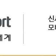 신세계 상품권 13만원권 2장 팝니다