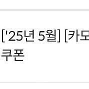 카모아 렌터카 렌트카 7천원 할인쿠폰(최소주문금액 없음)