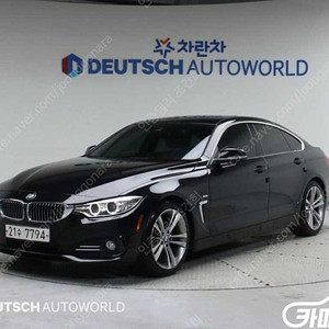 [BMW]4시리즈 (F32) 420d 그란쿠페 럭셔리 (5인승) ★중고차★중고차매입★전액할부★저신용자★신불자★소액할부★현금★카드 전부 가능합니다!