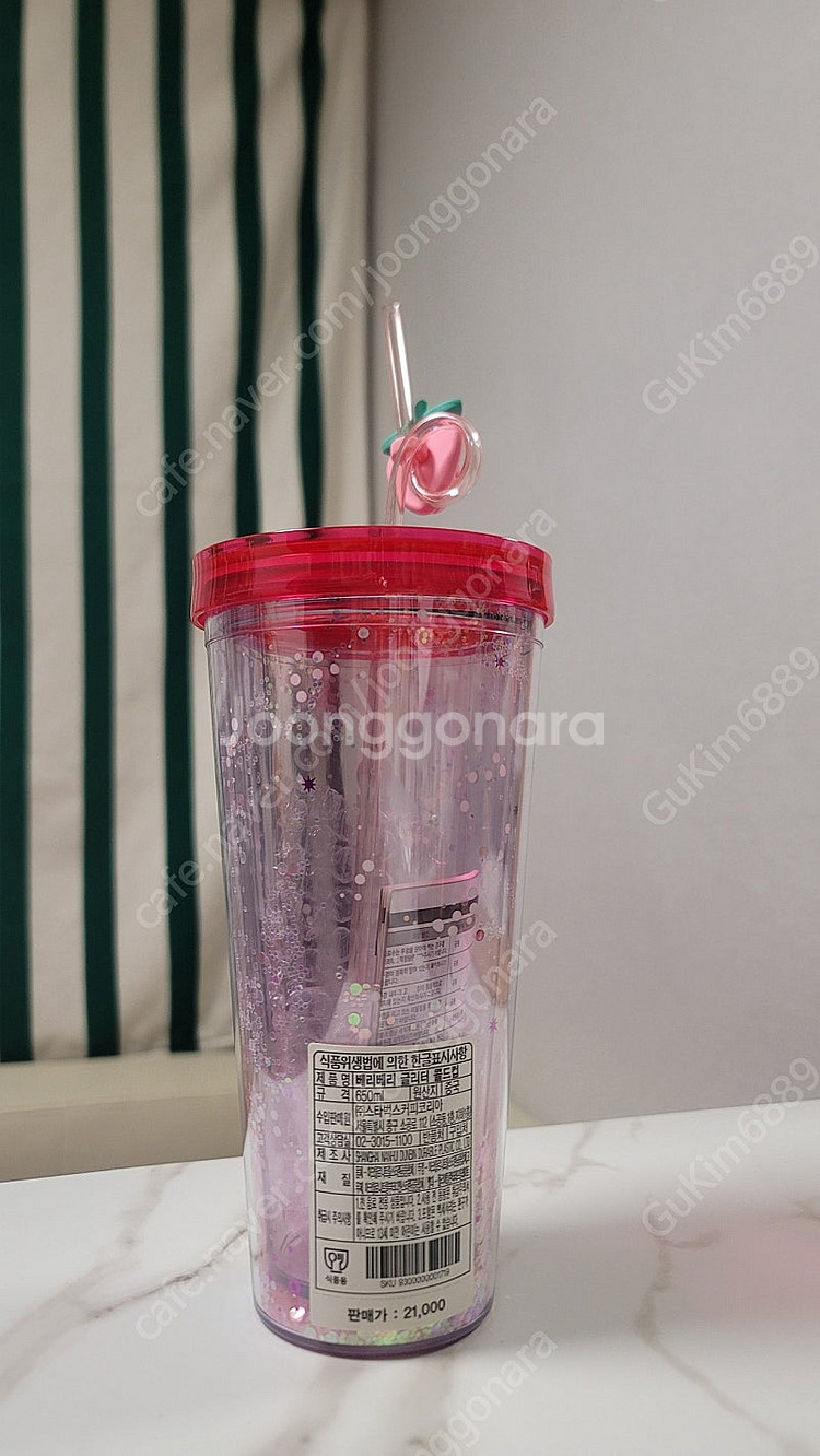 스타벅스 글리터 콜드컵 650ml 5종 세트(새산품)--4
