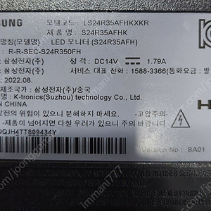 22년 8월 생산 삼성24" 액정파손된거 팝니다. 부품용 LS24R35, S24R35 AD보드, 파워보드등