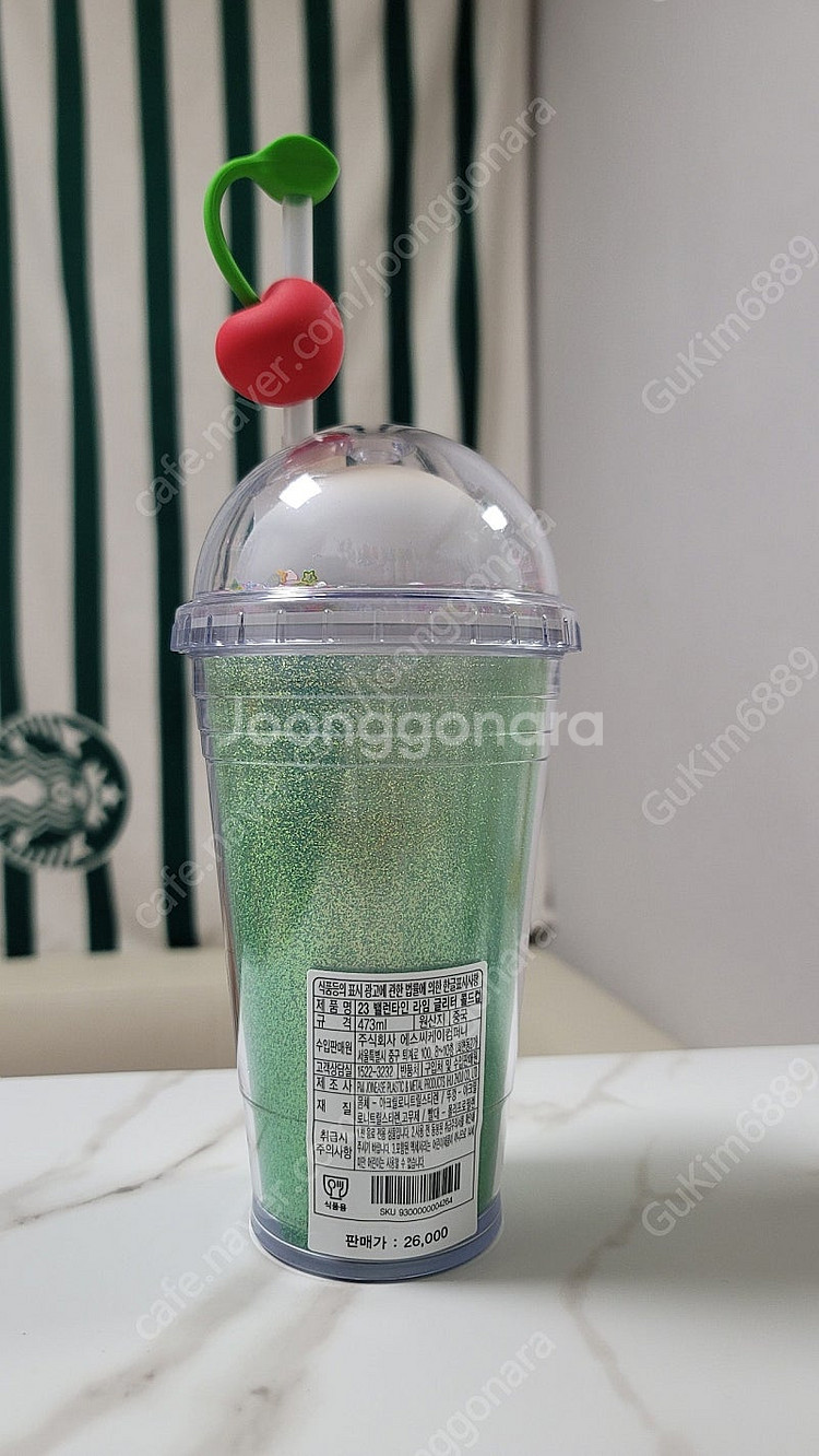 스타벅스 돔 글리터 콜드컵 473ml 4종 세트 (새상...--2