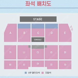 라우브 대구 콘서트 양도