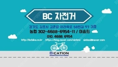 예거 쿠거 XT 24단 티타늄 MTB 자전거 판매합니다 이미지